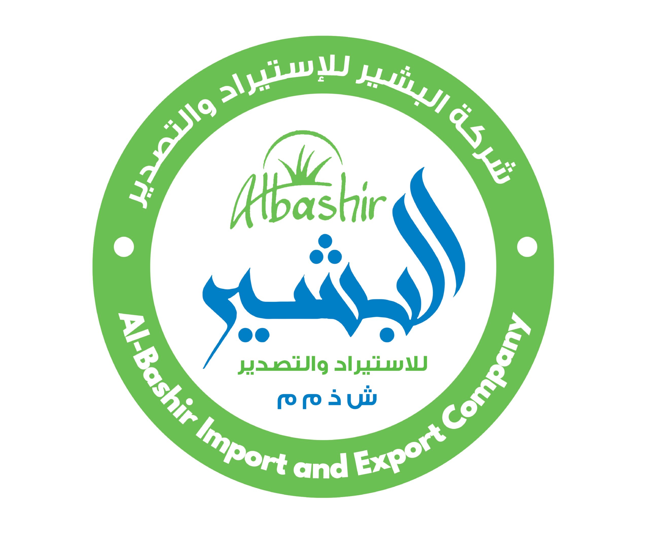 شركة البشير
